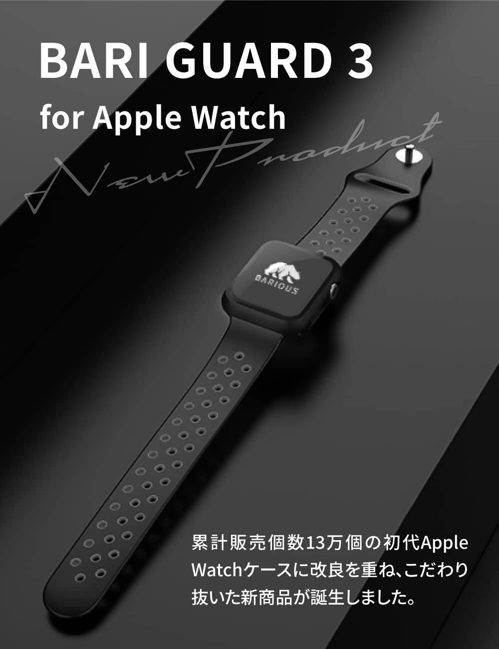 BARIOUS BARIGUARD3 for Apple Watch 45mm Protective Case Hard Case Matte Black for Apple Watch Series 8 Series 7