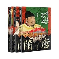 孙英刚精讲隋唐史（全三册） (Chinese Edition)
