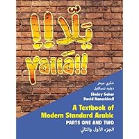 Yallā 2 Volume Hardback Set: A Textbook of Modern Standard Arabic, Parts 1 and 2