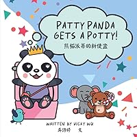Patty Panda Gets A Potty! Patty Panda Gets A Potty! Paperback Kindle Hardcover