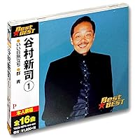 Shinji Tanimura 1 1074A Shinji Tanimura 1 1074A Audio CD