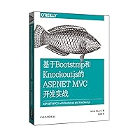 Based on Bootstrap and Knockout.js of ASP.NET MVC development actual combat(Chinese Edition)