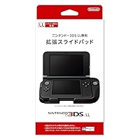 Circle Pad Pro - Nintendo 3DS LL Accessory (3DS LL Console Not Included) Japan Inport Circle Pad Pro - Nintendo 3DS LL Accessory (3DS LL Console Not Included) Japan Inport
