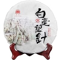 ONWILLTEA - Silver Needle White Tea Ancient Tree Yunnan Moonlight White Single Bud Bai Hao Yin Zhen 357g