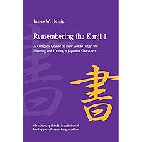 Remembering the Kanji 1: A Complete Course on How Not to Forget the Meaning and Writing of Japanese Characters Remembering the Kanji 1: A Complete Course on How Not to Forget the Meaning and Writing of Japanese Characters Paperback Kindle