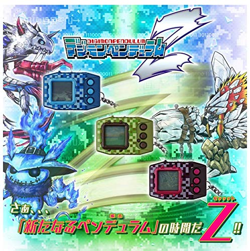 Digimon Pendulum Z (Nightmare Soldiers [ Black ])