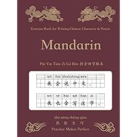 Exercise Book for Writing Mandarin Chinese Character Pinyin Tian Zi Ge Ben 中文 田字格 练习 本: Grid Paper Workbook for Beginners Learning to Practice Handwriting of Chinese Vocabularies Exercise Book for Writing Mandarin Chinese Character Pinyin Tian Zi Ge Ben 中文 田字格 练习 本: Grid Paper Workbook for Beginners Learning to Practice Handwriting of Chinese Vocabularies Hardcover Paperback