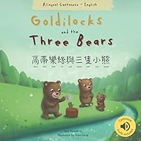 Goldilocks and the Three Bears 高蒂樂絲與三隻小熊: (Bilingual Cantonese with Jyutping and English - Traditional Chinese Version) Audio included (Bilingual Cantonese Fairy Tales) Goldilocks and the Three Bears 高蒂樂絲與三隻小熊: (Bilingual Cantonese with Jyutping and English - Traditional Chinese Version) Audio included (Bilingual Cantonese Fairy Tales) Paperback Kindle Hardcover
