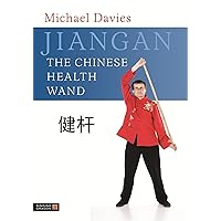 Jiangan: The Chinese Health Wand Jiangan: The Chinese Health Wand Paperback Kindle