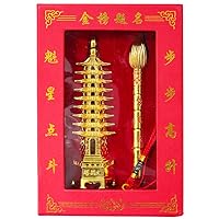 Taoist Supplies Amulet Exorcism Bringing Good Luck Mascot Decoration Pendant 合金文昌塔文昌笔 金榜题名文昌笔 文昌塔家居摆件（1Pcs 文昌塔+文昌笔组合