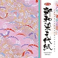 Showa Note 830667 New Japanese Dyed Chiyo Paper, Set of 10