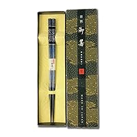 Premium Japanese Chopsticks Reusable [ Made in Japan ] Traditional Lacquer Art Wooden Chopsticks B (Galaxy BL(MK006))