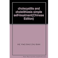 cholecystitis and cholelithiasis simple self-treatment(Chinese Edition)