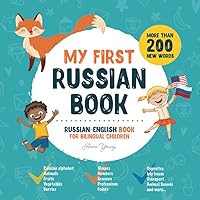 My First Russian Book. Russian-English Book for Bilingual Children: Russian-English children's book with pictures. Great for kids and babies learning ... Educational Books for Bilingual Children) My First Russian Book. Russian-English Book for Bilingual Children: Russian-English children's book with pictures. Great for kids and babies learning ... Educational Books for Bilingual Children) Paperback