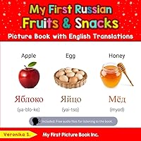 My First Russian Fruits & Snacks Picture Book with English Translations: Bilingual Early Learning & Easy Teaching Russian Books for Kids (Teach & Learn Basic Russian words for Children) My First Russian Fruits & Snacks Picture Book with English Translations: Bilingual Early Learning & Easy Teaching Russian Books for Kids (Teach & Learn Basic Russian words for Children) Paperback Kindle