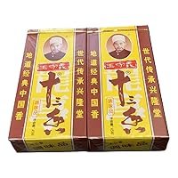 王守义 十三香 Thirteen-spices (13 Power) 2 packs