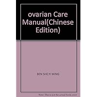 ovarian Care Manual(Chinese Edition)