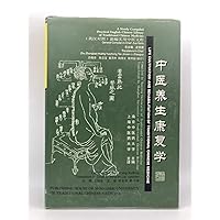 Life Cultivation & Rehabilitation of Traditional Chinese Medicine (English and Mandarin Chinese Edition) Life Cultivation & Rehabilitation of Traditional Chinese Medicine (English and Mandarin Chinese Edition) Paperback Hardcover