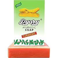 Turmeric Soap Bar - Skin Illuminating & Dark Spots removal - Face & Body Bliss Pack of 1(2.64 Oz)- Crafted with Naturally Divine Ingredients