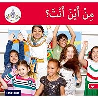 Arabic Club Readers: Red Band: Where Are You From? (Arabic Club Red Readers) Arabic Club Readers: Red Band: Where Are You From? (Arabic Club Red Readers) Paperback