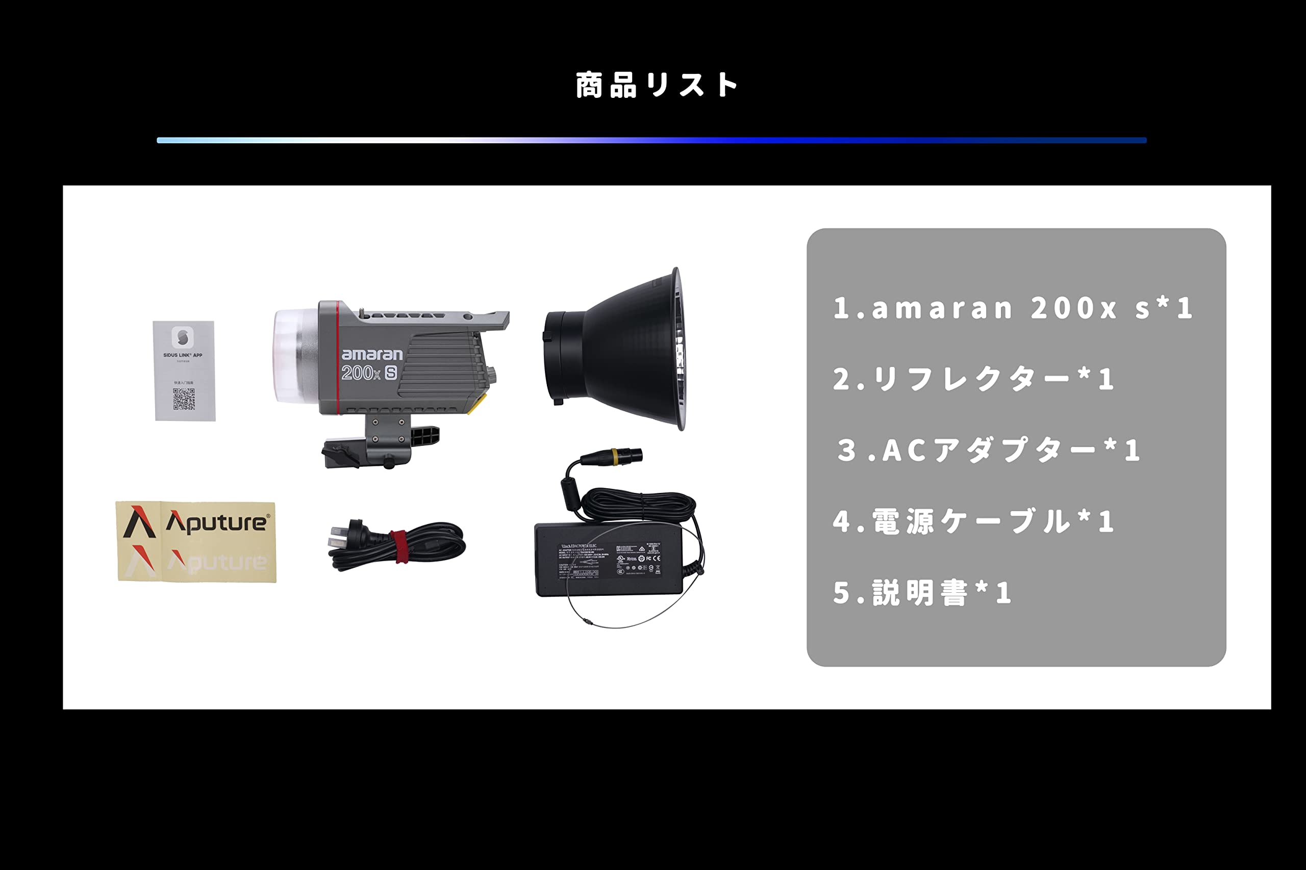 Amaran 200x-Sモデル LEDビデオライト 撮影ライト 映像機器