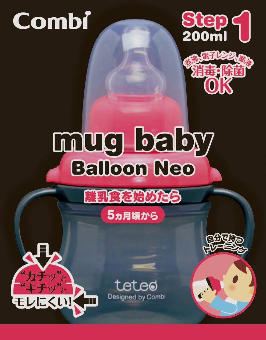 Combi Teteo Mug Baby Balloon Neo (x5)