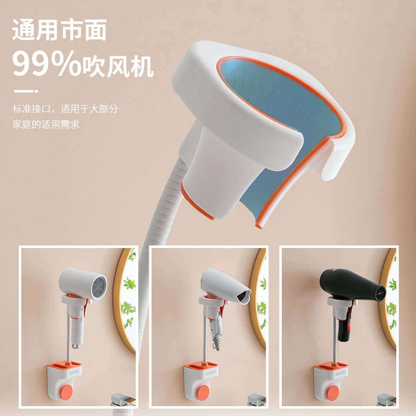 Hair Dryer Stand, Adjustable Lazy Hands Free Hair Dryer Shelf, Wall Mounted Hole Free Hair Dryer Rack