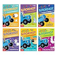 Blue Tractor IQ Activity Notebook Set: Develop Skills with Fun Tasks, 6-Pack