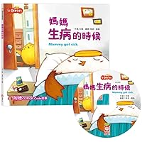 Little Chicken's Miao Miao Happy Journey: When Mommy Is Sick (Chinese Edition)