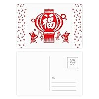 Lantern Chinese Red Paper Cutting Pattern Christmas Christmas Flower Celebration Postcard Blessing Mailing Card