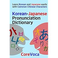Korean-Japanese Pronunciation Dictionary: Learn Korean and Japanese easily with Common Chinese Characters