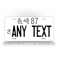 SignsAndTagsOnline Replica Japanese License Plate JDM Japan Aluminum Auto Tag Customized Personalized Black or Green Text