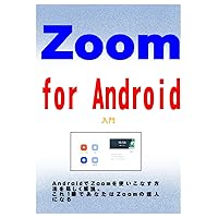 Zoom for Android入門 (Japanese Edition) Zoom for Android入門 (Japanese Edition) Paperback Kindle