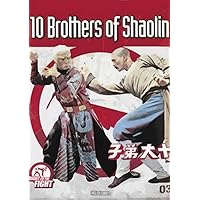 10 Brothers Of Shaolin 10 Brothers Of Shaolin DVD-R DVD