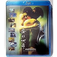 Amphetamine [Blu-ray] Amphetamine [Blu-ray] Multi-Format DVD
