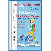 Giappone Turismo: Guida turismo Giappone (Italian Edition)