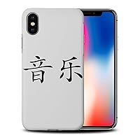 Chinese Glyph Music Phone CASE Cover for Apple iPhone X | iPhone Xs