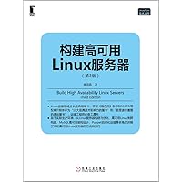 构建高可用Linux服务器（第3版） (Linux/Unix技术丛书) (Chinese Edition) 构建高可用Linux服务器（第3版） (Linux/Unix技术丛书) (Chinese Edition) Kindle