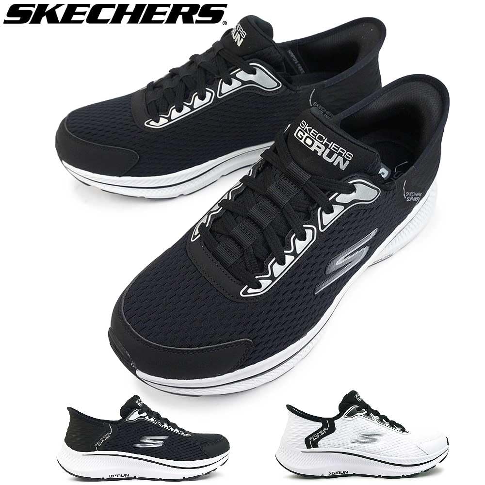 Skechers Men's Hands Free Slip-ins Go Run Consistent 2.0 Empower Sneaker