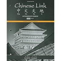 Student Activities Manual for Chinese Link: Intermediate Chinese, Level 2/Part 1 Student Activities Manual for Chinese Link: Intermediate Chinese, Level 2/Part 1 Paperback