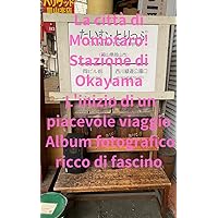 La città di Momotaro! Stazione di Okayama L'inizio di un piacevole viaggio Album fotografico ricco di fascino (Italian Edition)