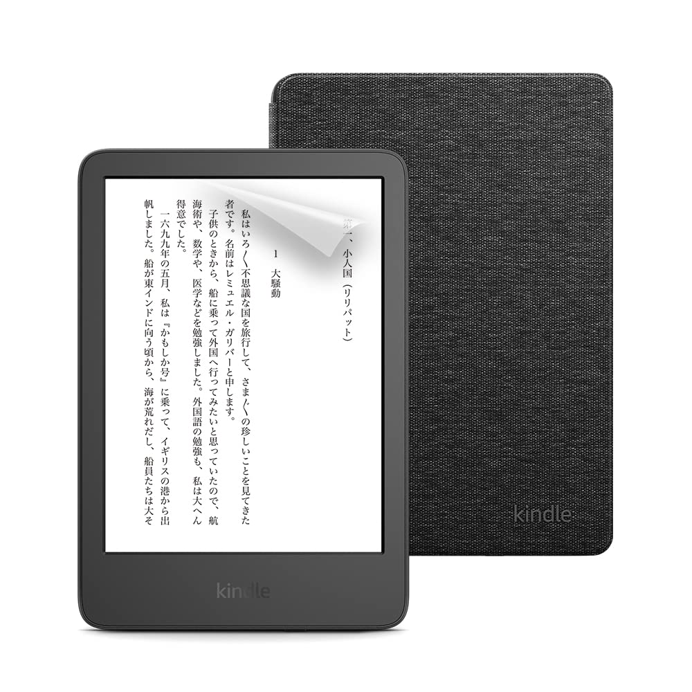 Mua 【セット買い】Kindle (16GB) 6インチディスプレイ 電子書籍
