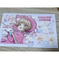 CCS CC Sakura Anime Commemorative Exhibition Visitor Bonus Card Sakura Kimoto
