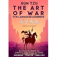 The Art of War for Language Learners: A Bilingual Chinese-English Modern Edition of China's Greatest Classic: Sun Tzu's The Art of War (孙子兵法) Full Book (Chinese Story Series)