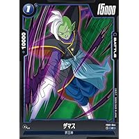 Dragon Ball Super Card Game Fusion World Awakens C Zamas FB01-044