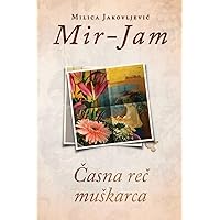 Časna reč muškarca (Serbian Edition) Časna reč muškarca (Serbian Edition) Paperback
