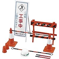 Hasegawa FA08 1/12 Figure Accessory Series Security Equipment for Construction Plastic Model