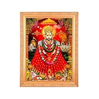 BM TRADERS Khatu Shyamji 5 Dimensional Layer (With 5D Effect) Art Work Photo In Golden Frame Big (14 X 18 Inches)