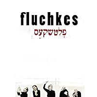 Fluchkes (English Subtitled)