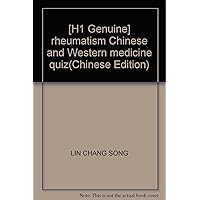 [H1 Genuine] rheumatism Chinese and Western medicine quiz(Chinese Edition)